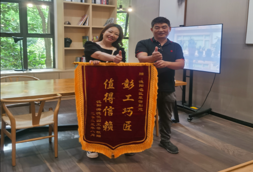 【匠&middot;裝修故事】&ldquo;匠&rdquo;服務(wù)│工程部彭建喜獲業(yè)主贈錦旗致謝！