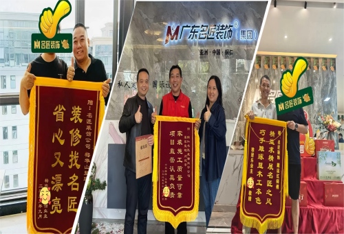 裝修找名匠，省心又漂亮&hellip;&hellip;選擇名匠，就是選擇放心